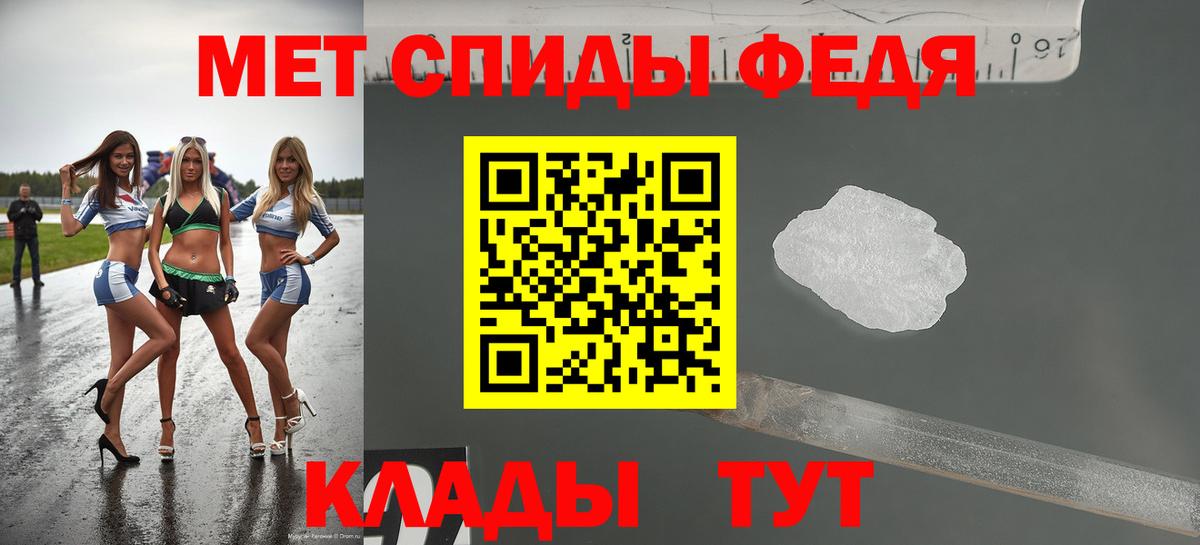 Amphetamine 97% Орск