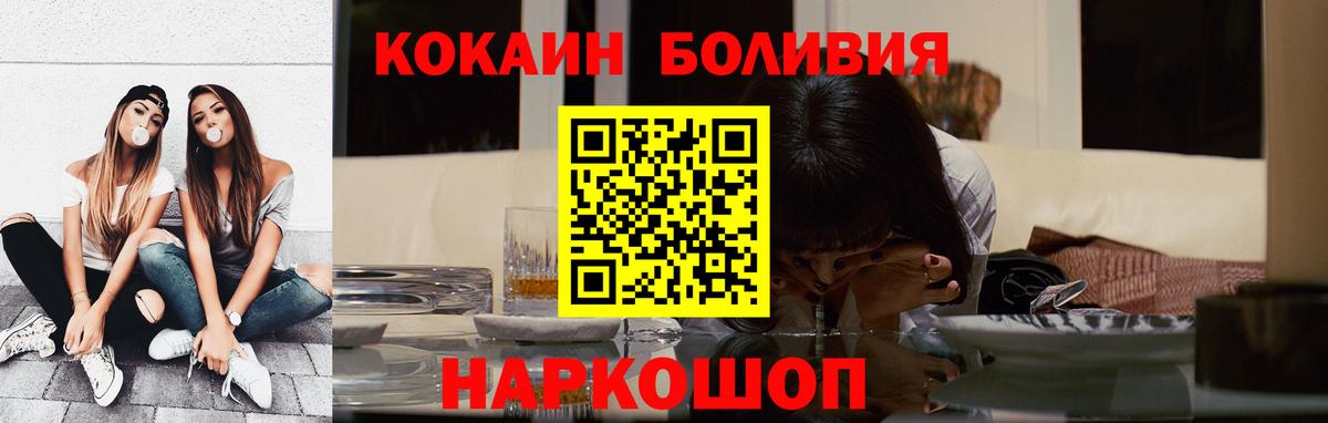 цена наркотик  Вход с VPN  Орск  COCAIN 99%  КОКАИН 99%  COCAIN 
