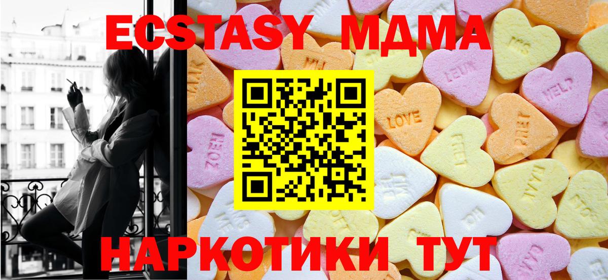 Псилоцибиновые грибы Орск
