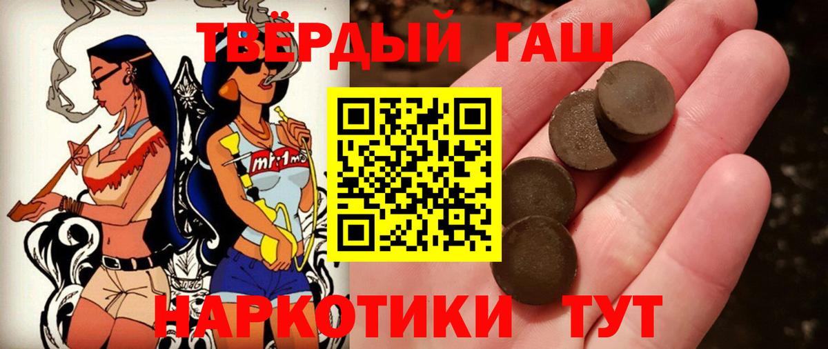 Гашиш  Орск  ГАШ  Конопля  Мефедрон   МДМА  Вход с VPN  A PVP СОЛЬ   КОКАИН 