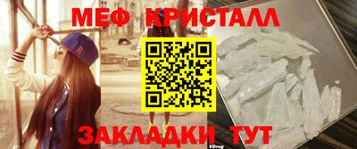 прущие грибы Славянск-на-Кубани