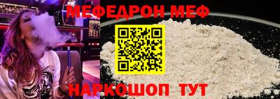 прущие грибы Славянск-на-Кубани