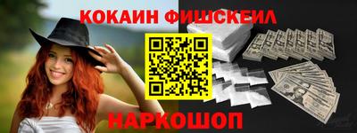 прущие грибы Славянск-на-Кубани