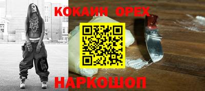 мяу мяу кристалл Славгород