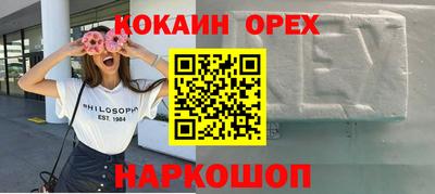 ПСИЛОЦИБИНОВЫЕ ГРИБЫ Сланцы