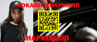ПСИЛОЦИБИНОВЫЕ ГРИБЫ Сланцы
