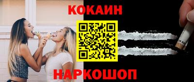 мяу мяу кристалл Славгород