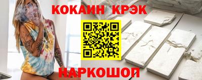 прущие грибы Славянск-на-Кубани