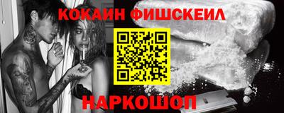 ПСИЛОЦИБИНОВЫЕ ГРИБЫ Сланцы