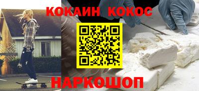мяу мяу кристалл Славгород