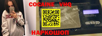 ПСИЛОЦИБИНОВЫЕ ГРИБЫ Сланцы