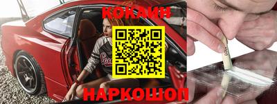 мяу мяу кристалл Славгород