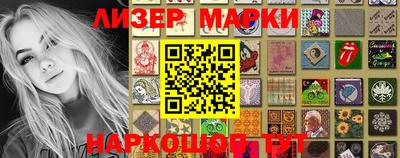 прущие грибы Славянск-на-Кубани