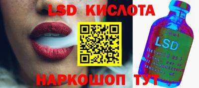 прущие грибы Славянск-на-Кубани