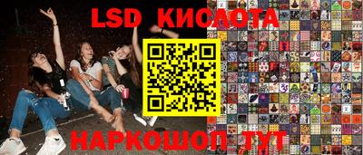 мяу мяу кристалл Славгород