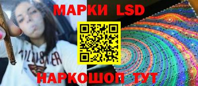 ПСИЛОЦИБИНОВЫЕ ГРИБЫ Сланцы