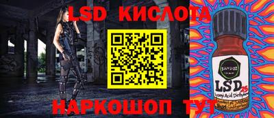 мяу мяу кристалл Славгород