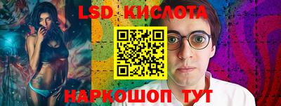 мяу мяу кристалл Славгород