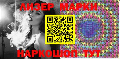 мяу мяу кристалл Славгород