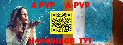 мяу мяу кристалл Славгород
