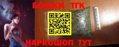 мяу мяу кристалл Славгород