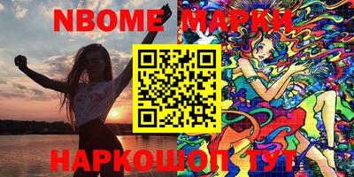 мяу мяу кристалл Славгород