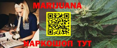 мяу мяу кристалл Славгород
