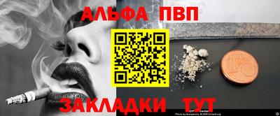 прущие грибы Славянск-на-Кубани