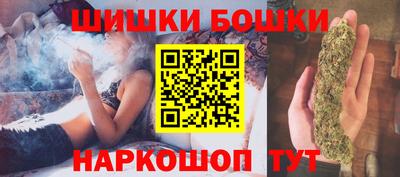 прущие грибы Славянск-на-Кубани