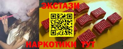 ПСИЛОЦИБИНОВЫЕ ГРИБЫ Сланцы