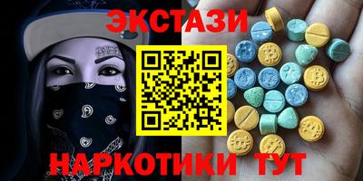 ПСИЛОЦИБИНОВЫЕ ГРИБЫ Сланцы