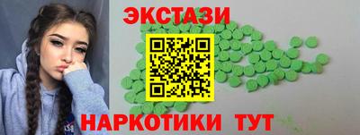 ПСИЛОЦИБИНОВЫЕ ГРИБЫ Сланцы