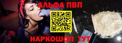 ПСИЛОЦИБИНОВЫЕ ГРИБЫ Сланцы