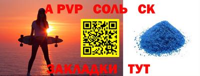 прущие грибы Славянск-на-Кубани
