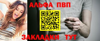 прущие грибы Славянск-на-Кубани