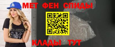 прущие грибы Славянск-на-Кубани