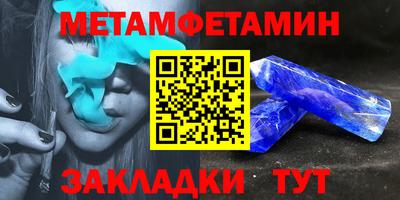 ПСИЛОЦИБИНОВЫЕ ГРИБЫ Сланцы