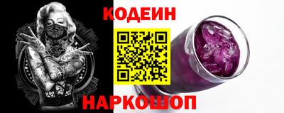 прущие грибы Славянск-на-Кубани
