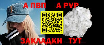 прущие грибы Славянск-на-Кубани