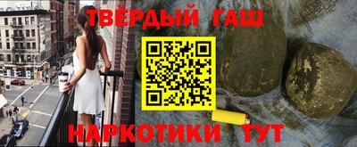 ПСИЛОЦИБИНОВЫЕ ГРИБЫ Сланцы