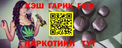 прущие грибы Славянск-на-Кубани