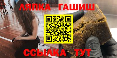 ПСИЛОЦИБИНОВЫЕ ГРИБЫ Сланцы