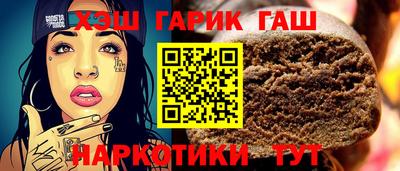 мяу мяу кристалл Славгород