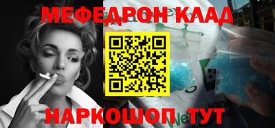 прущие грибы Славянск-на-Кубани