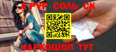 ПСИЛОЦИБИНОВЫЕ ГРИБЫ Сланцы