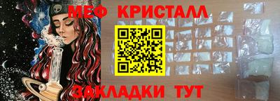 прущие грибы Славянск-на-Кубани