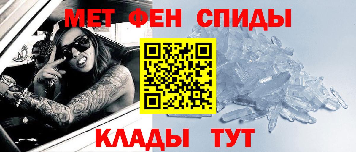 Метамфетамин Декстрометамфетамин 99.9% Орск