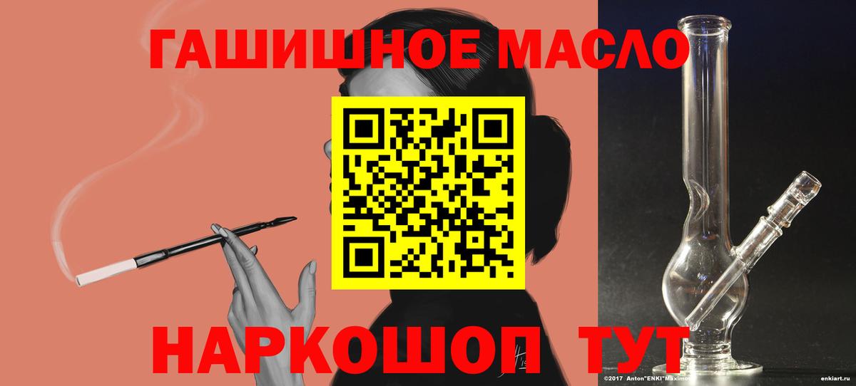 blacksprut вход  Вход с VPN  Орск  Дистиллят ТГК концентрат 